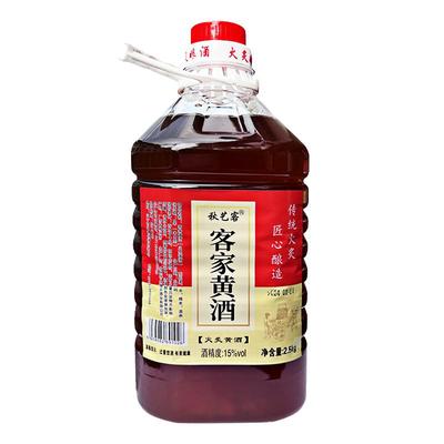 梅州客家黄酒火灸娘酒月子甜酒
