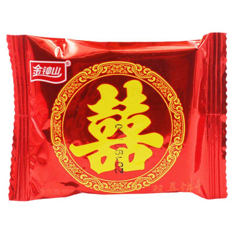 金钟山双喜饼干整箱散装宝宝诞生满月结婚专用饼订婚礼庆喜事广东