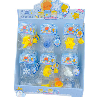 超迷你小鼻嘎捏捏可爱天气宝宝捏捏乐挂件创意儿童解压减压小玩具