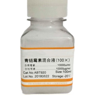 6×DNA上样缓冲液 DNA Loading Buffer 凝胶电泳1mL/5mL/100mL