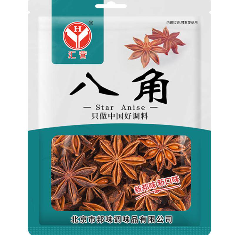 汇营八角大料桂皮香叶白芷