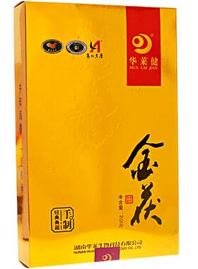 湖南安化黑茶华莱健百两千两直销