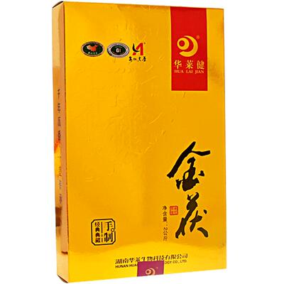 湖南安化黑茶华莱健百两千两直销
