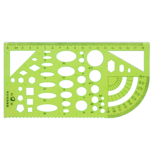 模板尺绘图尺教学文具尺服装设计多功能椭圆云尺建筑设计几何绘图
