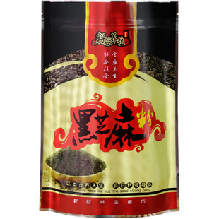 籽谷磨坊黑芝麻粉五谷杂粮核桃黑芝麻粉现磨原味即食早餐南方免邮
