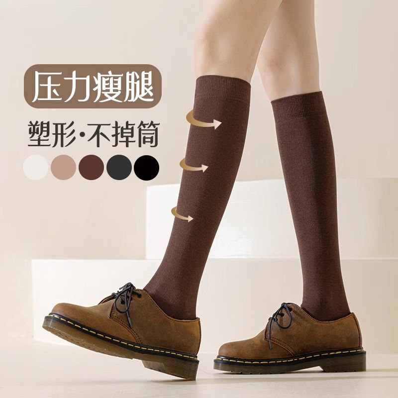 压力小腿袜女春秋款强压显瘦腿JK袜子中高筒长袜秋冬季咖色长筒袜