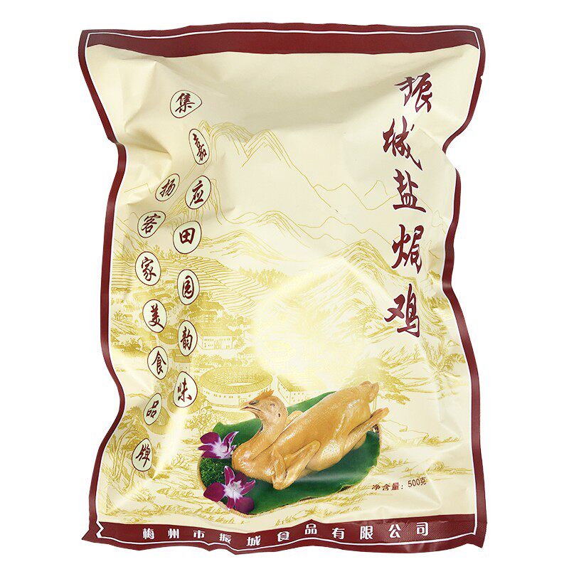 【振城官方旗舰店】客家盐焗鸡手撕放养梅州客家特产咸香鸡预制菜
