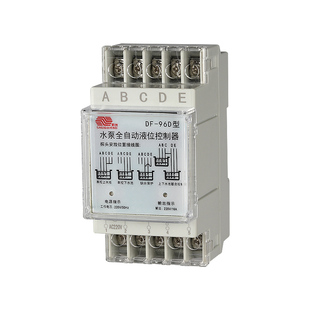 水塔水位耐高温浮球开关锅炉全自动液位控制器热水箱水泵上水抽水