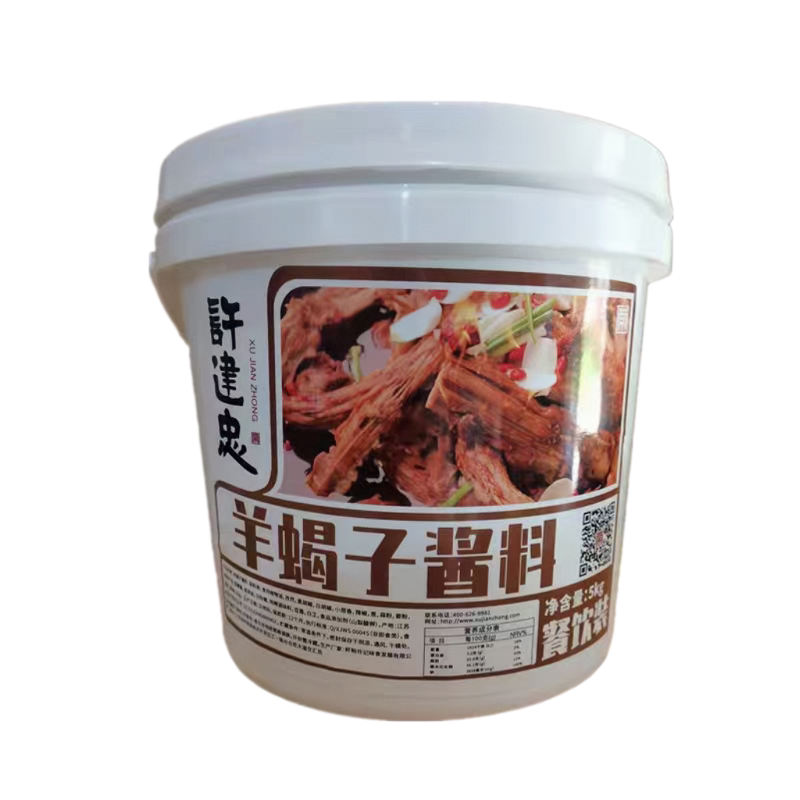 许建忠羊蝎子酱红焖牛羊肉火锅料