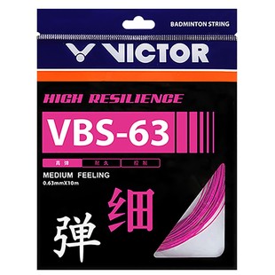 正品威克多VICTOR胜利VBS63羽毛球拍线高弹进攻超细0.63mm线径