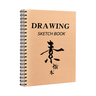 a4素描本小学生幼儿园专用16k画本空白本美术速写本加厚硬壳8k素描本线圈绘画可平摊画画8开素描纸水彩马克笔