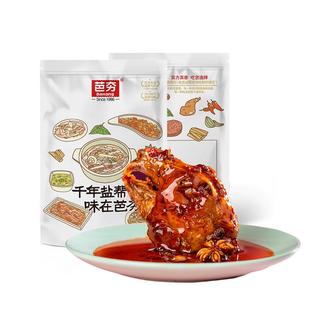 芭夯自贡冷吃兔麻辣兔腿五香兔子肉兔头双流老妈四川特产网红零食