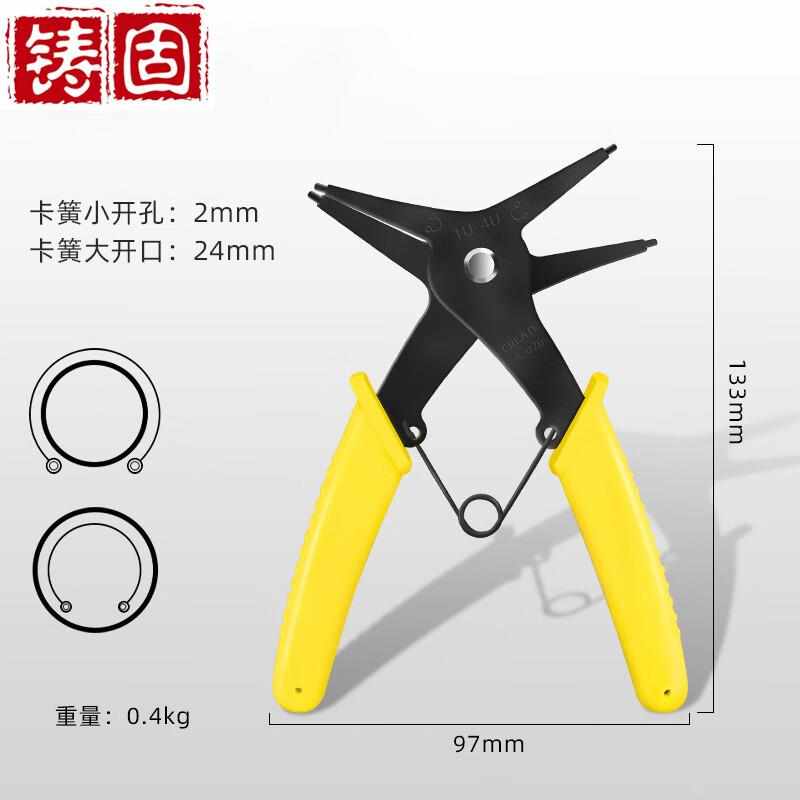 铸固 多功能卡簧钳 内外两用扩张力钳小卡环开口大号挡圈外弹簧拆