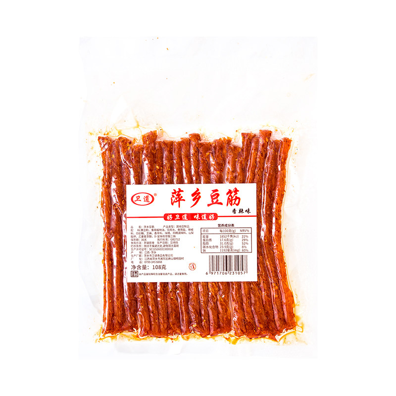 江西特产萍乡豆筋辣棒老式辣条童年儿时经典麻辣小吃90后怀旧零食