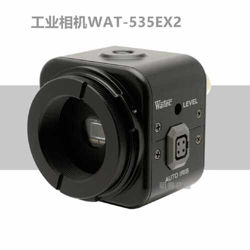 WATEC瓦特工业WAT-535EX2和525EX2
