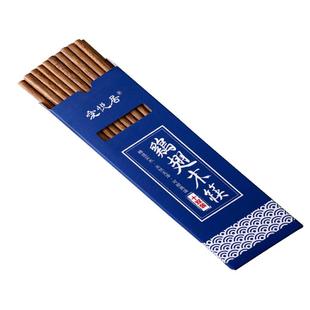 爱悦居鸡翅木筷子实木家用筷子无漆无蜡免漆10双礼盒套装木筷