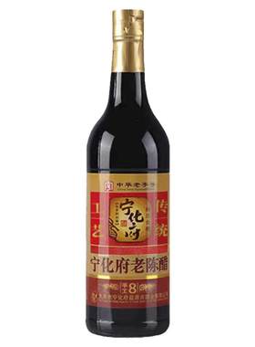 宁化府老陈醋八系500ml瓶装食醋