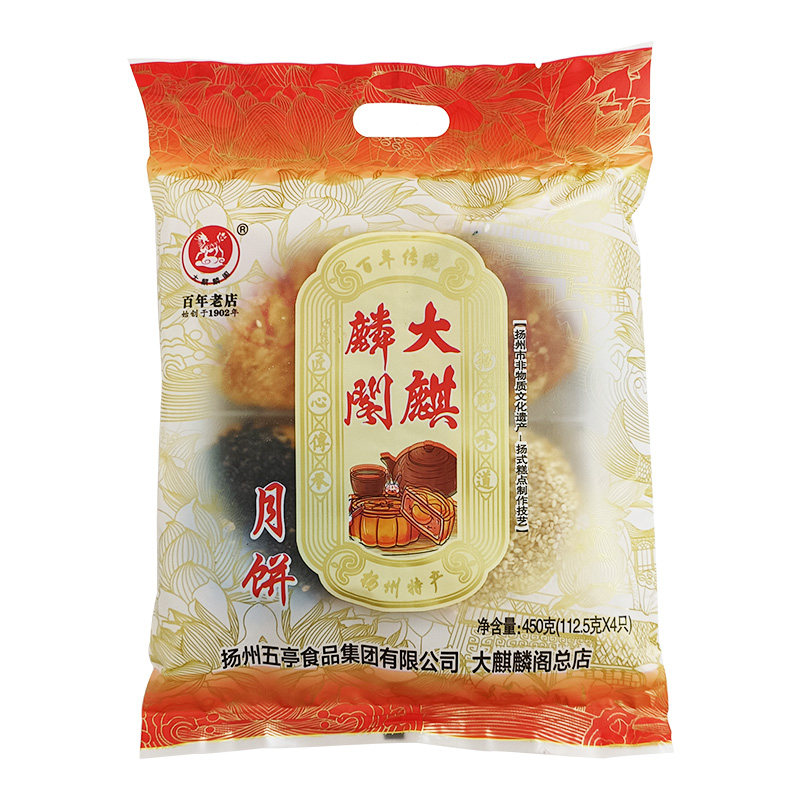 大麒麟阁苏式月饼五仁椒盐黑芝麻