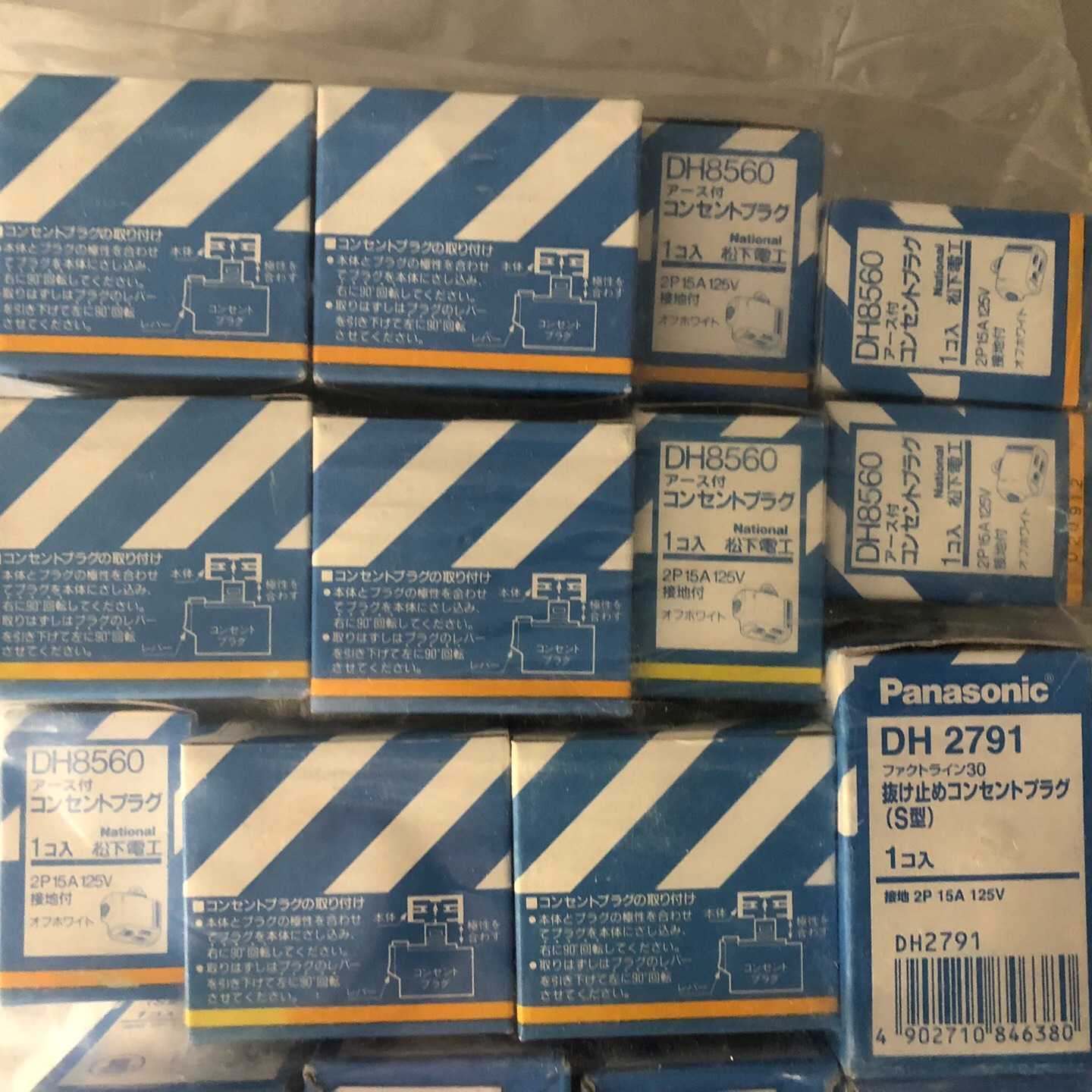 议价--日本松下 插头DH2791 2P 15A 125V 数量