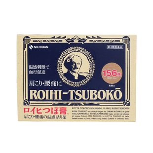 日本米其邦止痛贴老人头膏药米琪邦温感镇痛贴舒筋活络腰疼颈椎痛