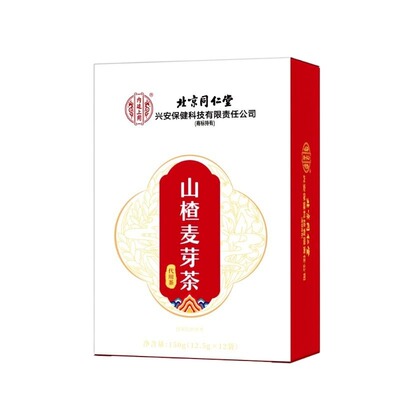 北京同仁堂内廷上用山楂麦芽茶
