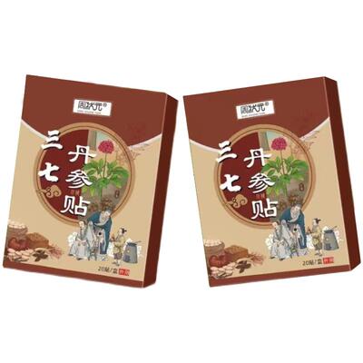 三七丹参贴肩膀酸痛肩袖损伤膏贴