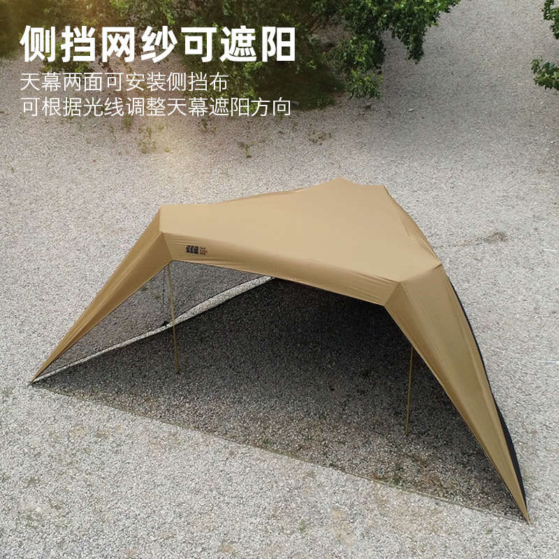 探险者Y杆懒人免搭建天幕帐篷无风绳黑胶防晒户外露营 燕尾三代