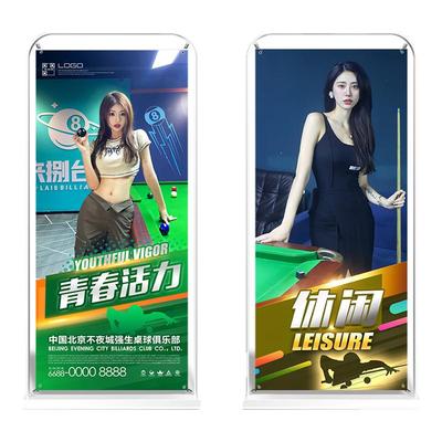 门型展架台球厅陪练海报设计定制