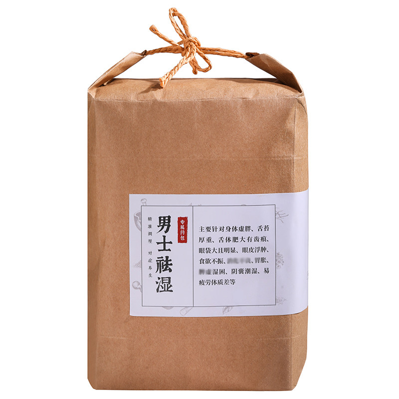脚宝贝男士祛湿驱寒专用泡脚药包