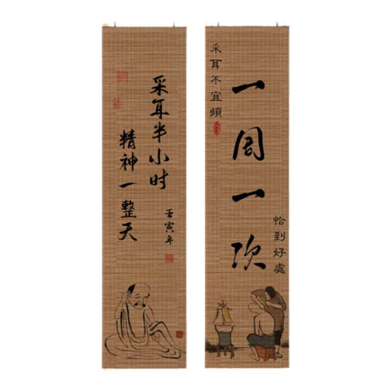 中式复古是养生理疗采耳禅意挂画