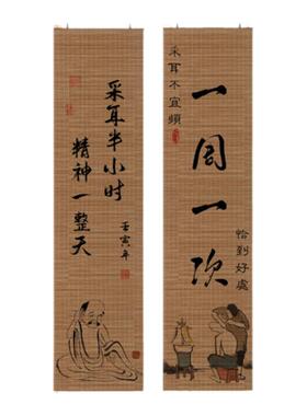 中式复古是养生理疗采耳禅意挂画