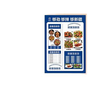 塑料过塑菜单卡片打印过塑封pvc定制防水重复加厚使用胶大宣传单