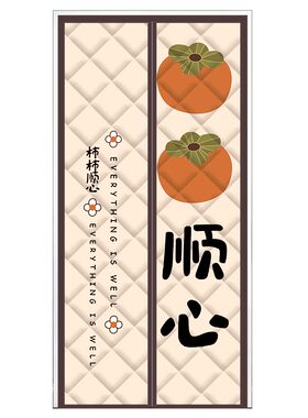 冬季棉门帘加厚记忆布双面花型