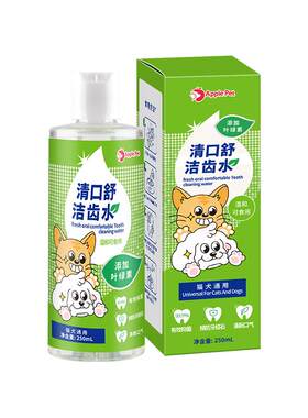 爱果萌兽叶绿素漱口水猫咪除口臭