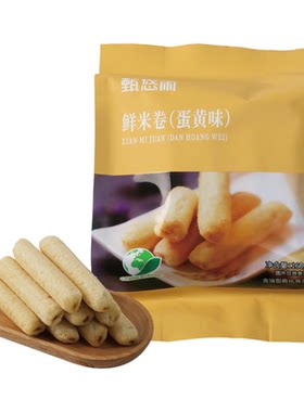 甄悠闲蛋黄味夹心米果卷浙江