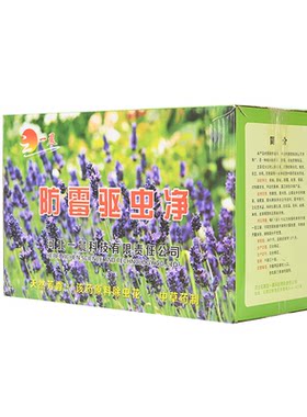 乐春天档案室专用防虫长效