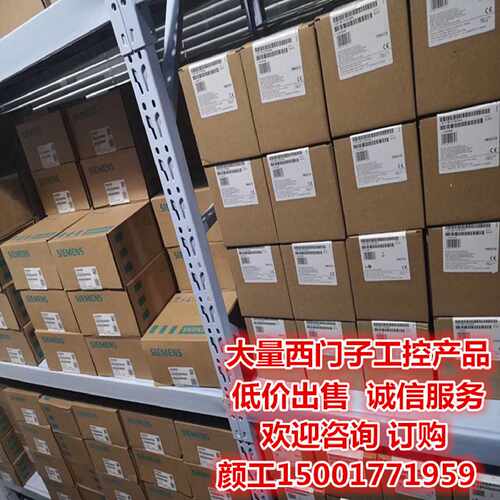 议价6SL3255-0AA00-4JA1 西门子G120操作面板IOP 6SL3255-OAAOO-4