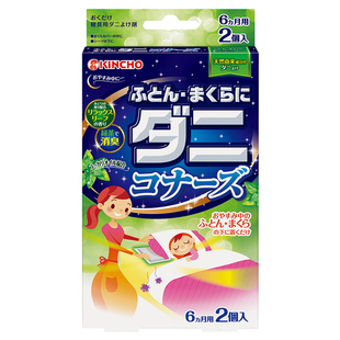 日本kincho金鸟除螨包防螨虫贴卧室床上被子驱去螨虫家用祛螨神器
