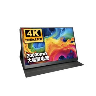 便携式显示器13.3寸1080P高清触摸外接手机扩展电脑副屏保护套