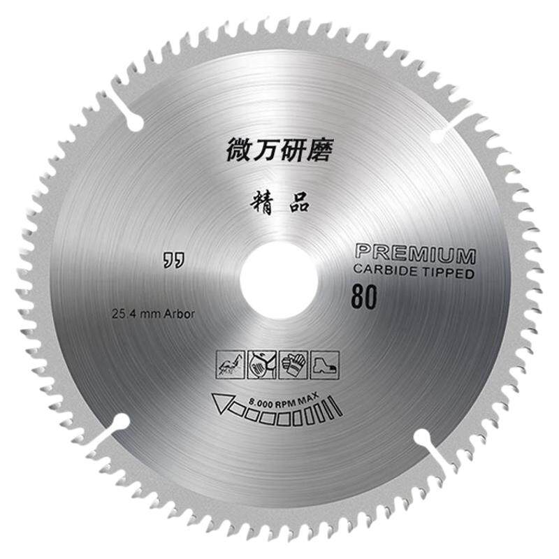 木材专用合金锯片14/16寸切柴片