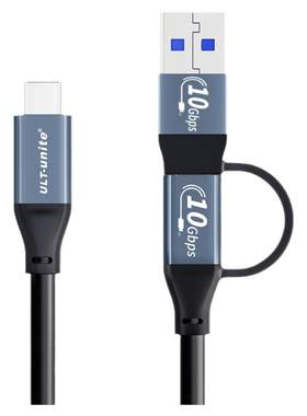 USB/Type-C二合一数据线10Gbps