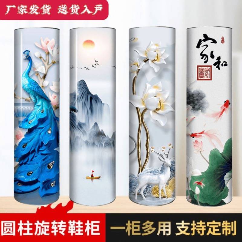 360度旋转鞋架 8层高127cm带灯鞋柜 客厅门口简约现代风格