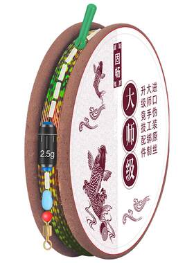斑点线组钓鱼套装正品渔具