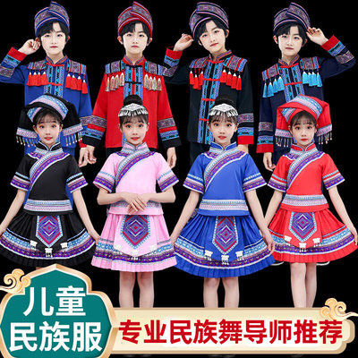 广西三月三演出服六一儿童少数民族服装女男童壮服小学生班服夏季