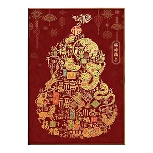 福禄满年钻石画满钻2026新款新家客厅卧室摆件手工diy粘贴5d砖绣