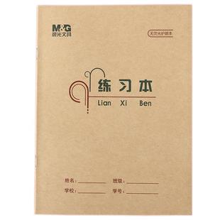 晨光文具 练习本 作业本3-6年级数学本英语本小学生22K中学生抄书本大学生初中高中田字格本作文本22开护眼纸