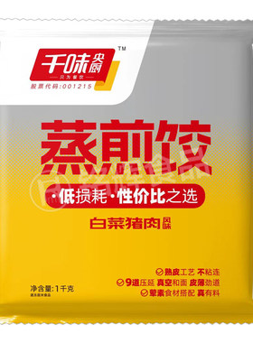 思念1kg半成品粥铺食材猪肉白菜