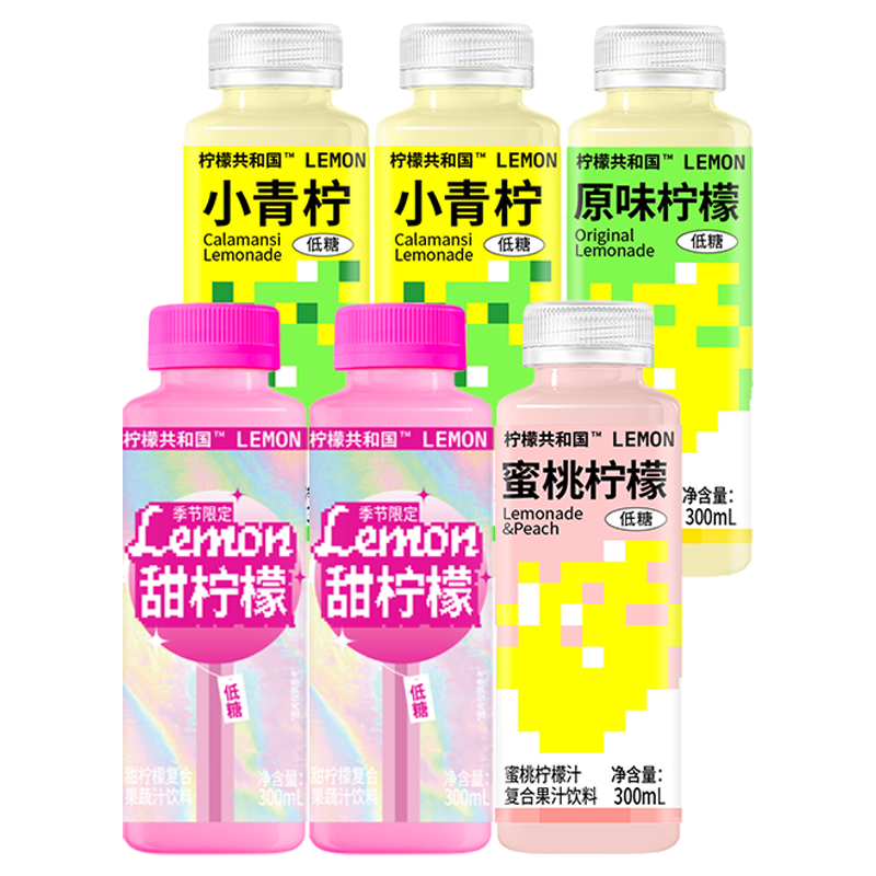 【孙怡专属】柠檬共和国畅纤柠檬水芭乐百香果柠檬液清爽果汁饮料