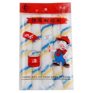 4寸滚筒刷大小拇指滚芯油漆涂料乳胶漆迷你滚刷船用边角滚筒毛刷