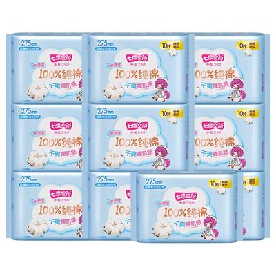 七度空间卫生巾纯棉275日用100片
